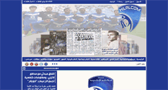 Desktop Screenshot of hilalcom.net