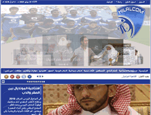 Tablet Screenshot of hilalcom.net